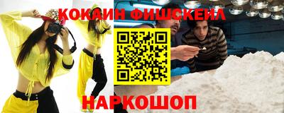 бутират Беслан