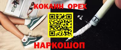 МДМА Балашиха