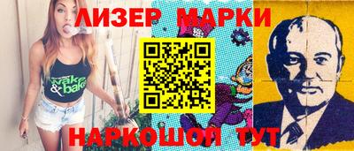 МДМА Балашиха