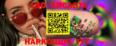 бутират Беслан