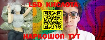 MESCALINE Балаково