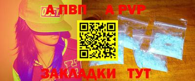 мефедрон Бийск