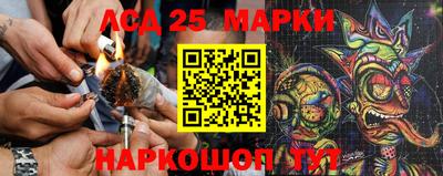мефедрон Бийск