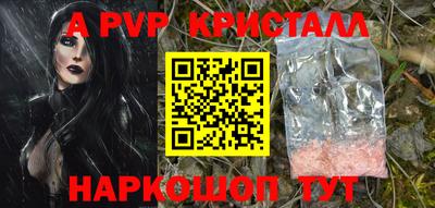 мефедрон Бийск