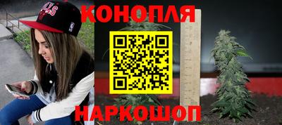 MESCALINE Балаково