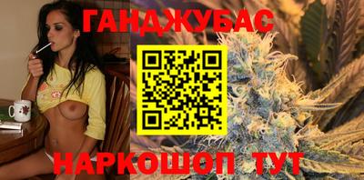 бутират Беслан