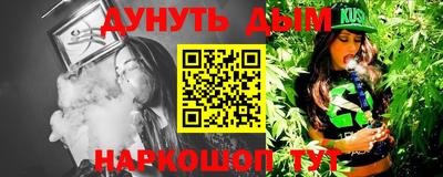 MESCALINE Балаково