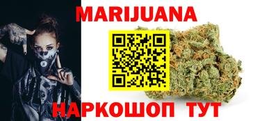 мефедрон Бийск