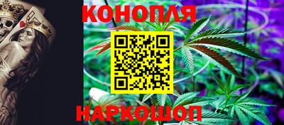 бутират Беслан