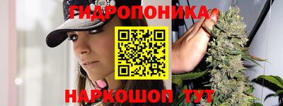 MESCALINE Балаково