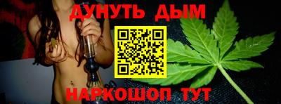 мефедрон Бийск