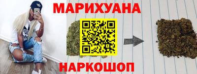 бутират Беслан