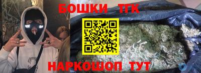 MESCALINE Балаково