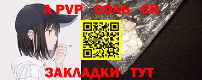 СК Берёзовский