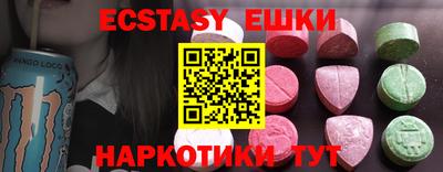 бутират Беслан