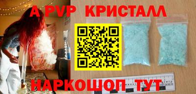 бутират Беслан