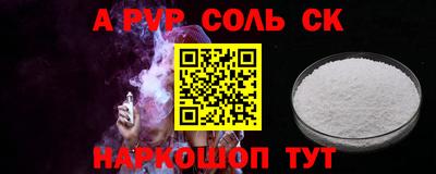 мефедрон Бийск