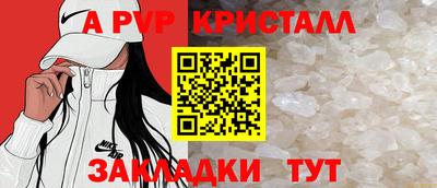 бутират Беслан