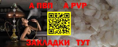 бутират Беслан