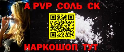 СК Берёзовский