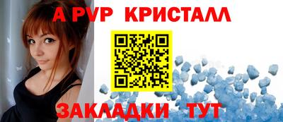 мефедрон Бийск