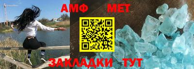 бутират Беслан