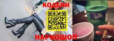 мефедрон Бийск