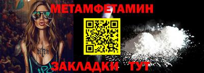 MESCALINE Балаково