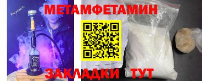 бутират Беслан