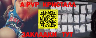 СК Берёзовский