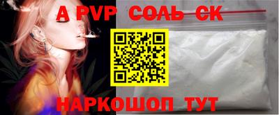 бутират Беслан