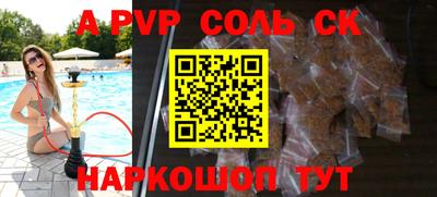 MESCALINE Балаково