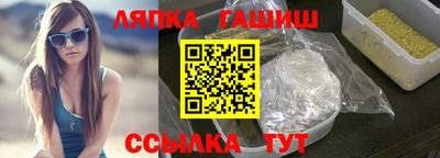 мефедрон Бийск