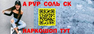 мефедрон Бийск
