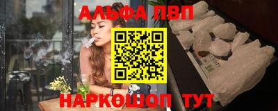 бутират Беслан