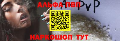 бутират Беслан
