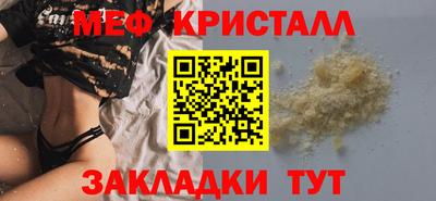 МДМА Балашиха