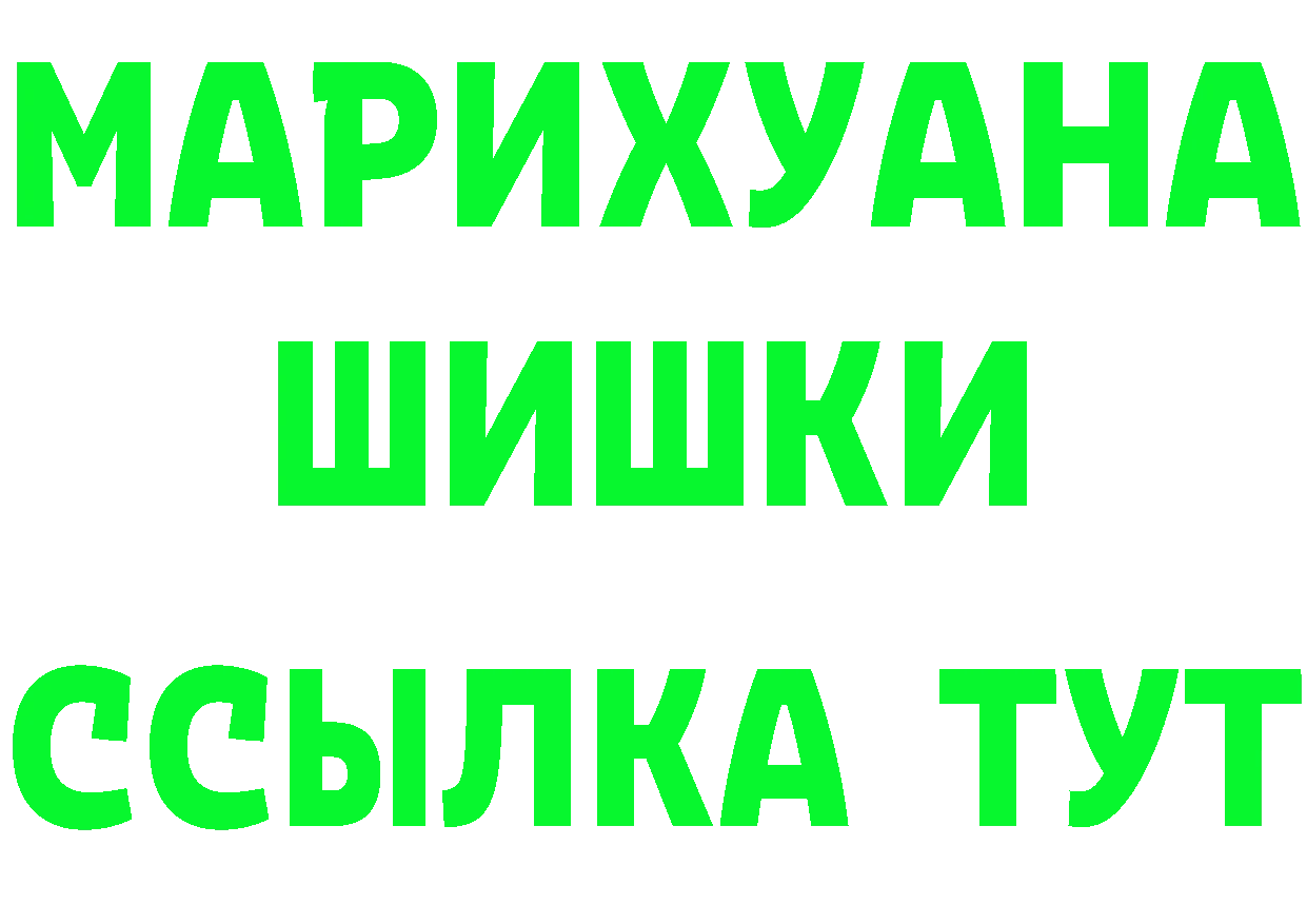 ТГК концентрат зеркало это omg Новокузнецк