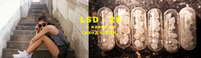 где купить   Новокузнецк  LSD-25 экстази ecstasy 