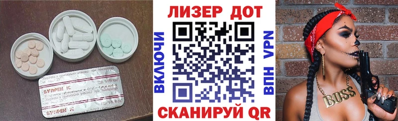 это как зайти  Новокузнецк  ЛСД экстази ecstasy 