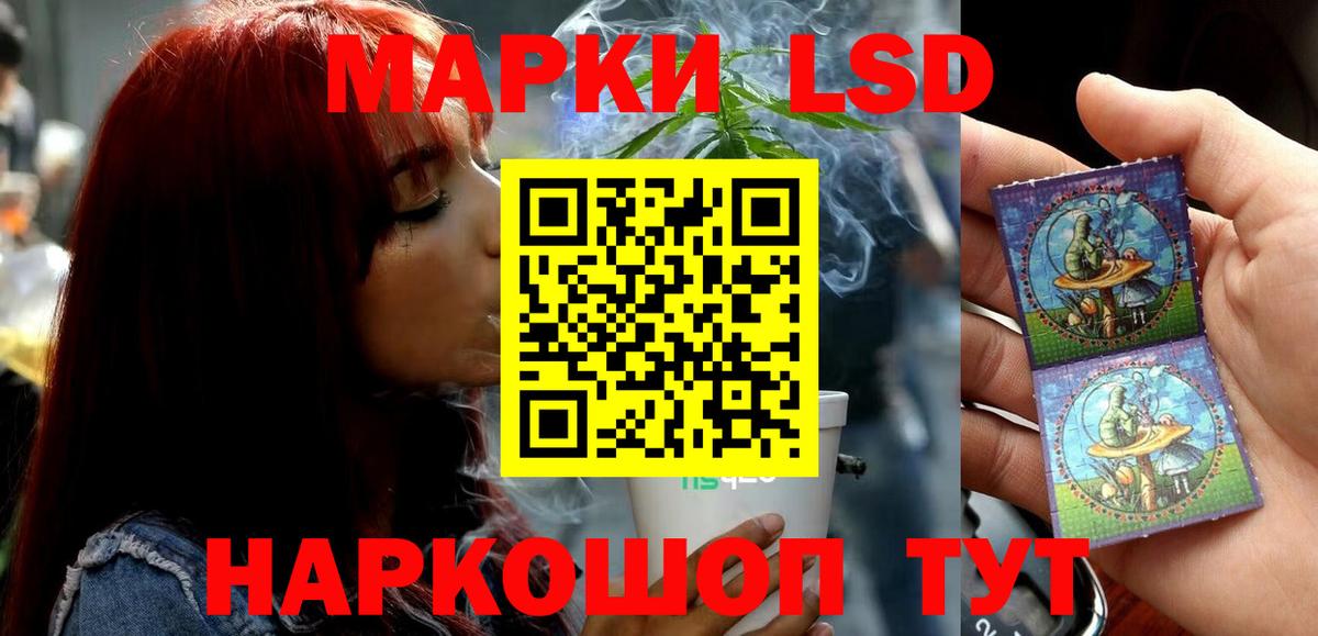 LSD-25 экстази ecstasy Новокузнецк