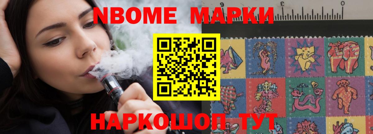 Новокузнецк  ЛСД экстази ecstasy  LSD-25 экстази кислота  Вход с VPN 