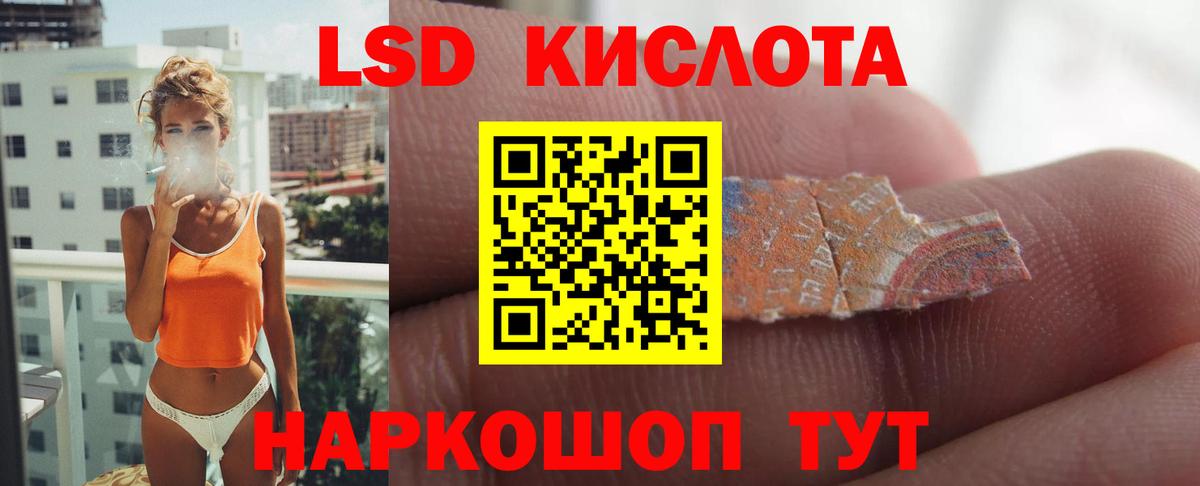 LSD-25 экстази ecstasy  ЛСД экстази ecstasy  Новокузнецк 