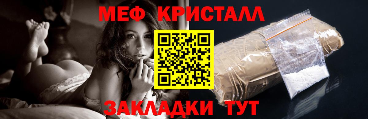 МЕФ  Новокузнецк