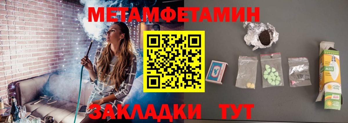 Галлюциногенные грибы Новокузнецк