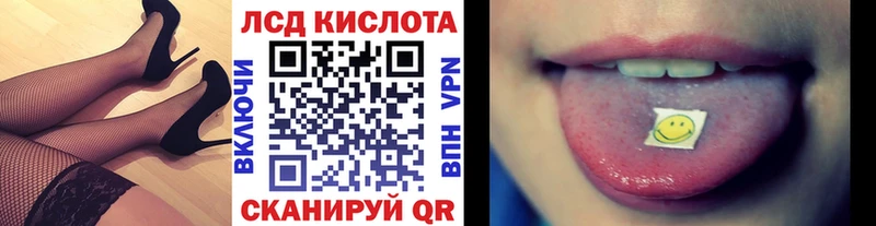 ОМГ ОМГ онион  Новокузнецк  Наркотические марки 1500мкг 