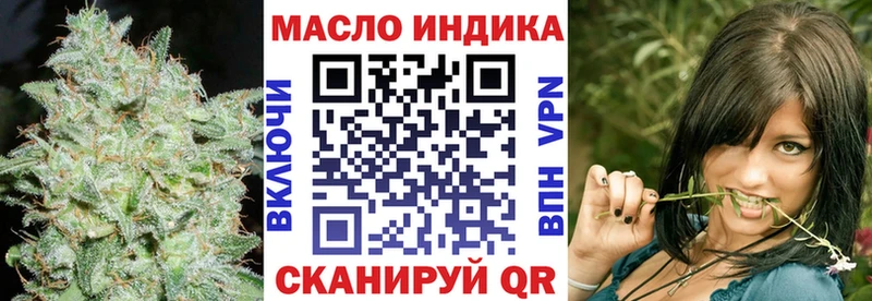 Дистиллят ТГК THC oil  наркотики  OMG   Новокузнецк 