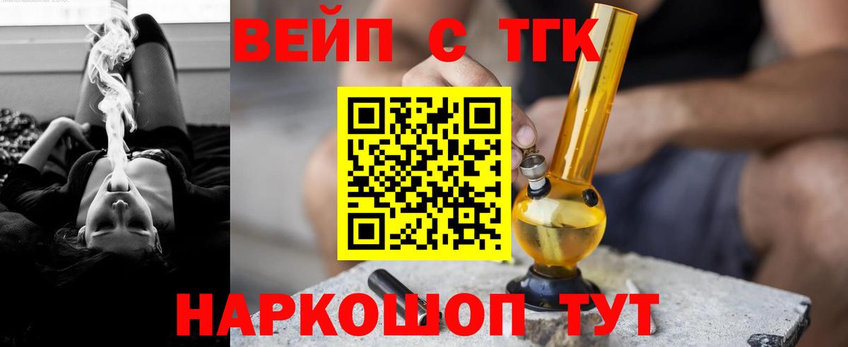 Меф Новокузнецк