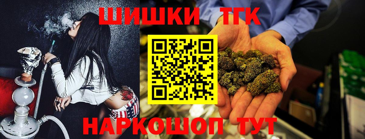 Новокузнецк  Каннабис VHQ  Шишки марихуана Amnesia  Шишки марихуана ГИДРОПОН  Вход с VPN 