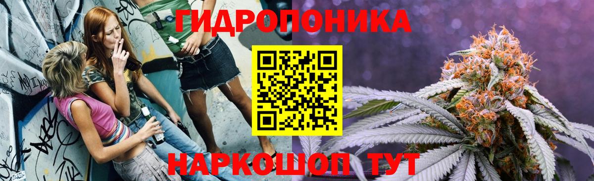 МАРИХУАНА индика  Шишки марихуана Amnesia  Марихуана план  Конопля планчик  Новокузнецк 